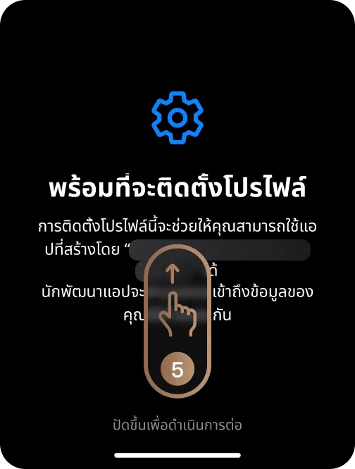 instructions step 5